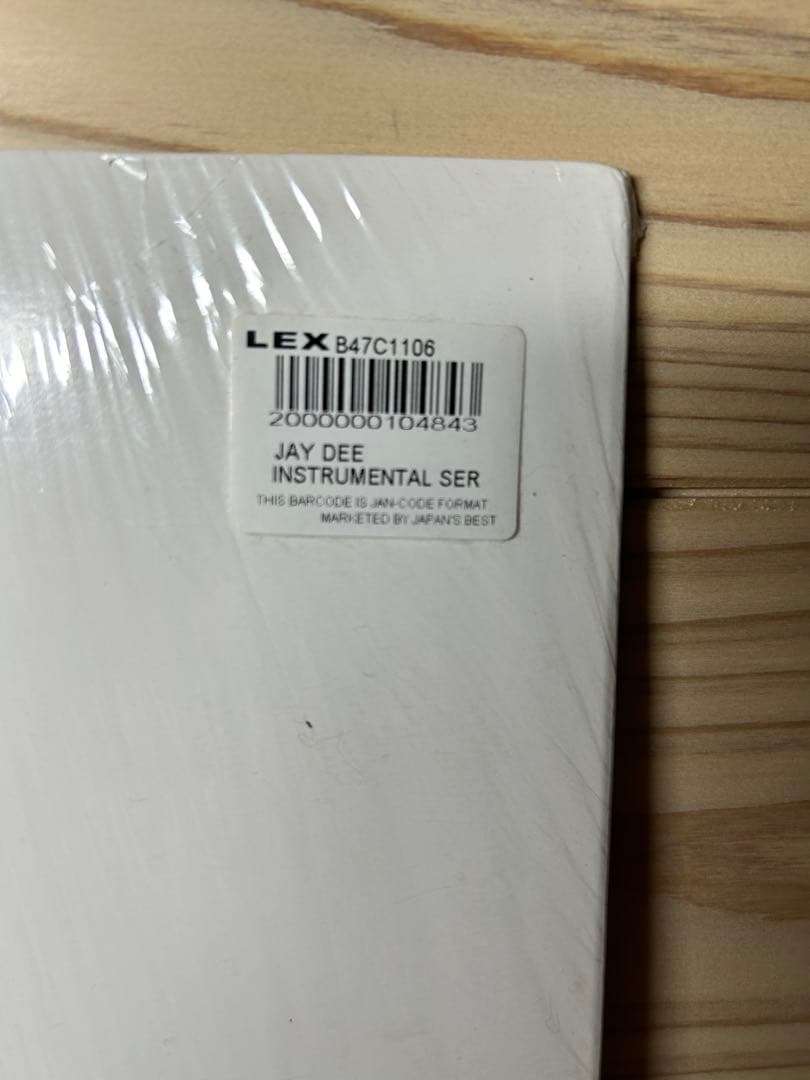 邦楽 Jay Dee/VintageUnreleased Instrumentals