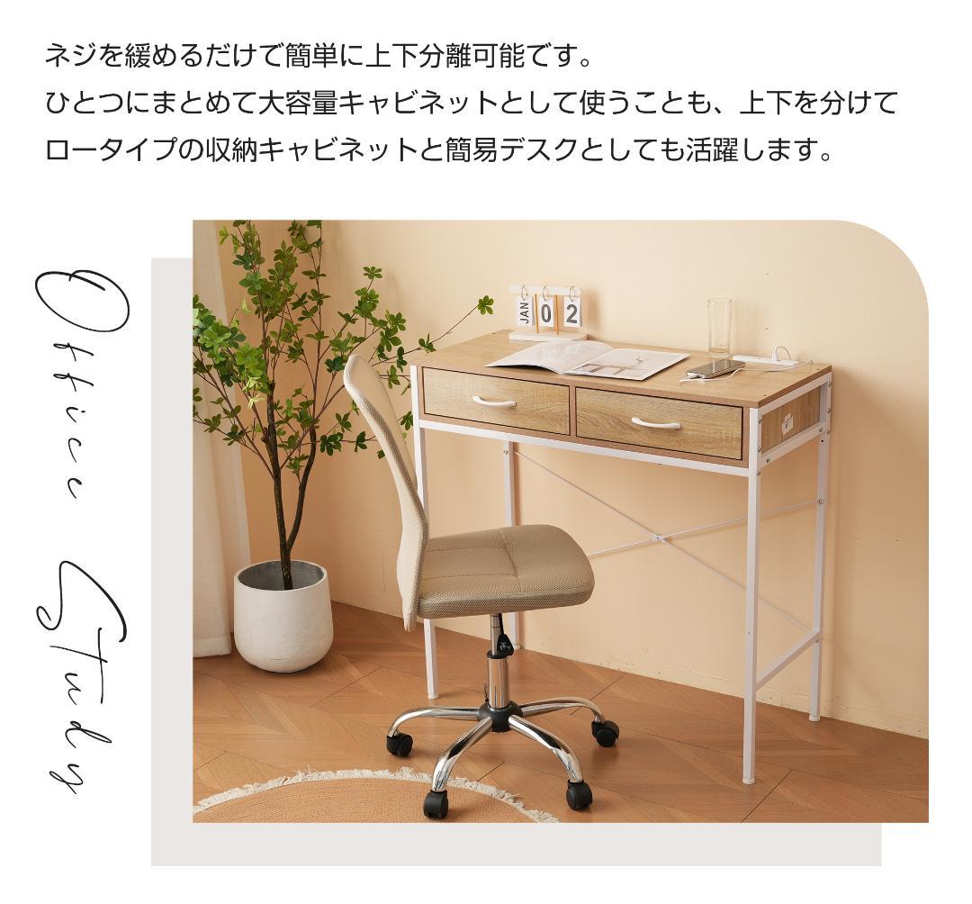 超人気！コンパクト食器棚 キッチンボード レンジボード 収納　NATURAL