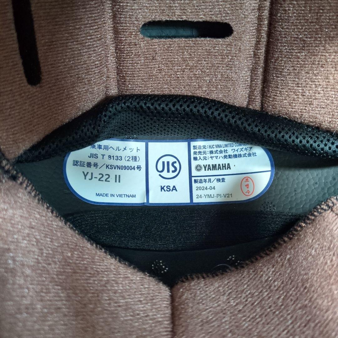 ZENITH ジェットヘルメット パールホワイト