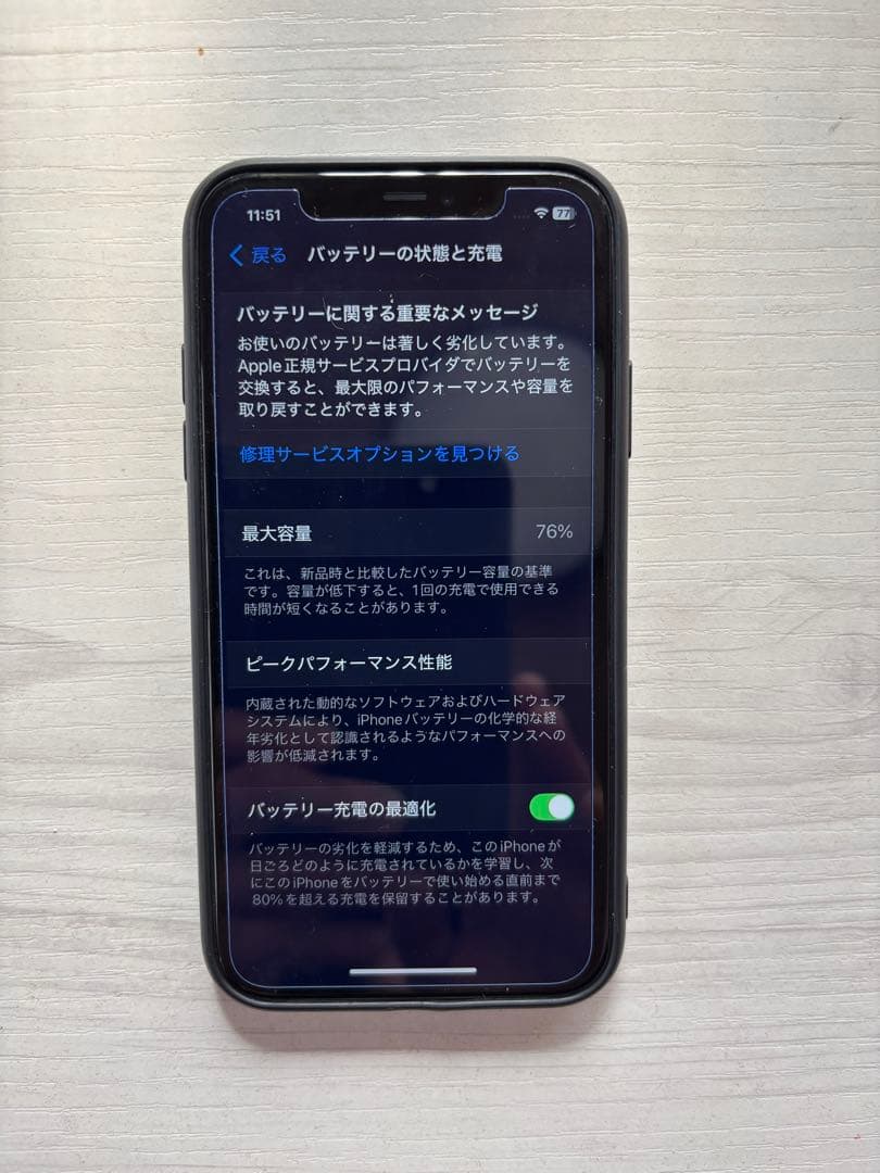 Apple iPhone 11 64GB パープル