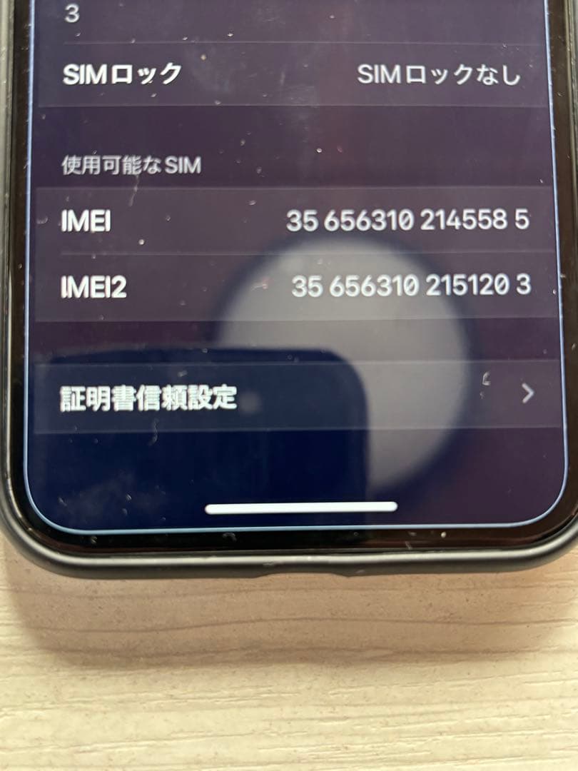 Apple iPhone 11 64GB パープル