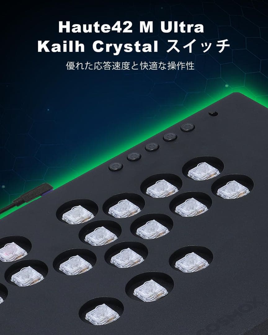 Haute42 レバーレスコントローラー M Ultra 高級アルミ合金ボディ