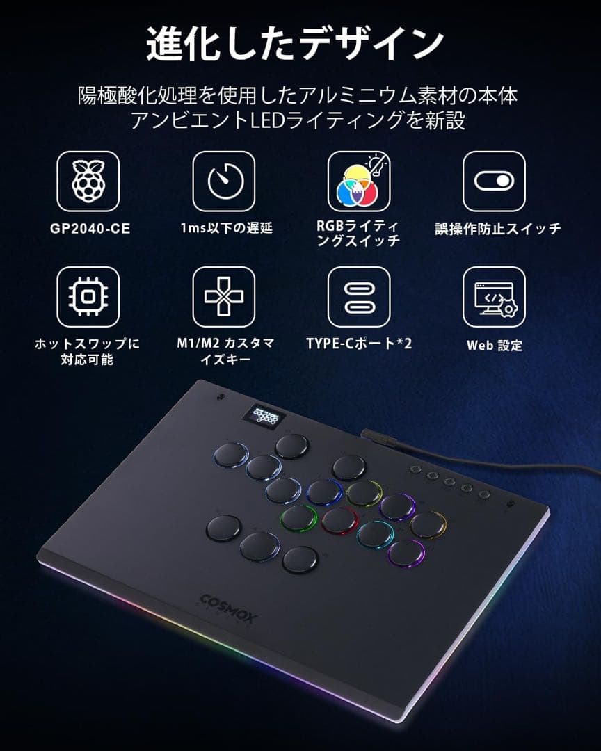 Haute42 レバーレスコントローラー M Ultra 高級アルミ合金ボディ