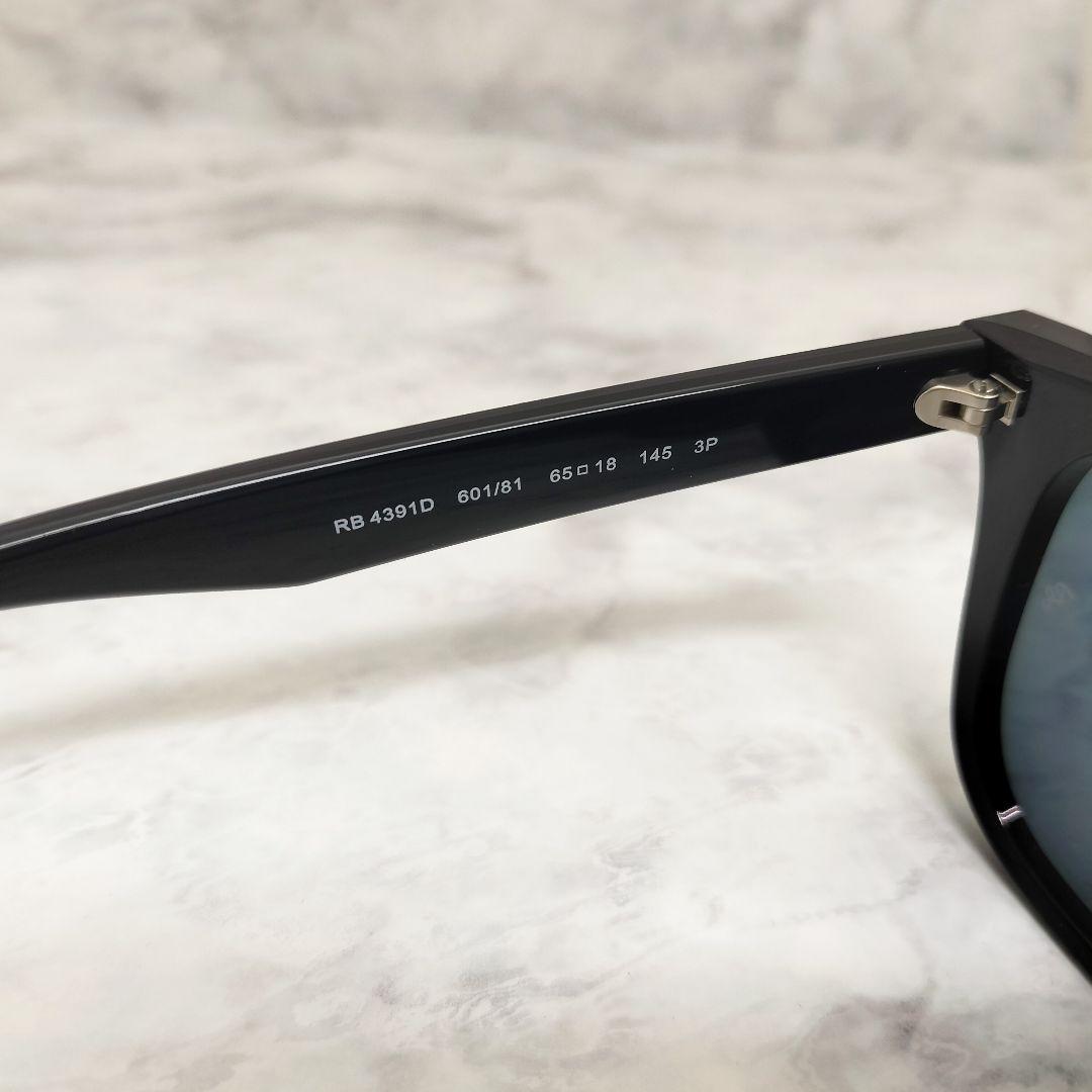 RayBan 未使用品 RB4391D 601/81 サングラス 偏光レンズ