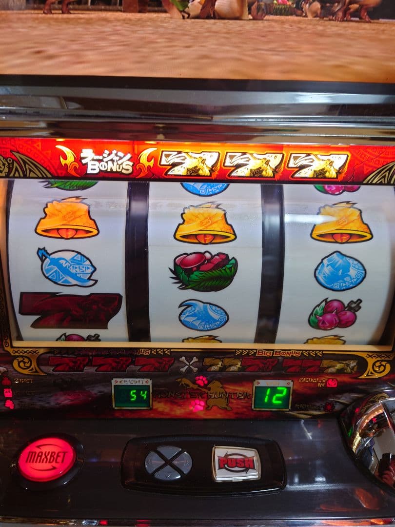 パチスロ　モンスターハンター