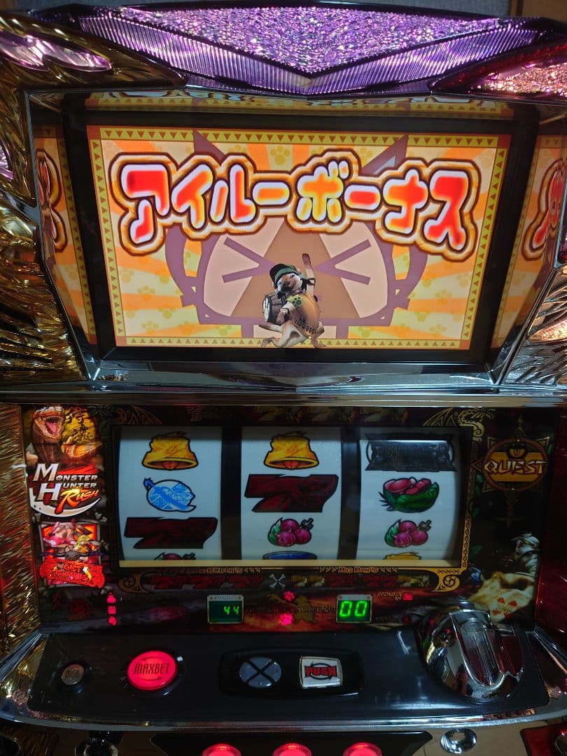 パチスロ　モンスターハンター
