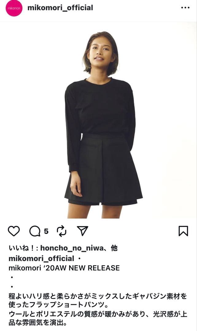 mikomori ショートパンツ