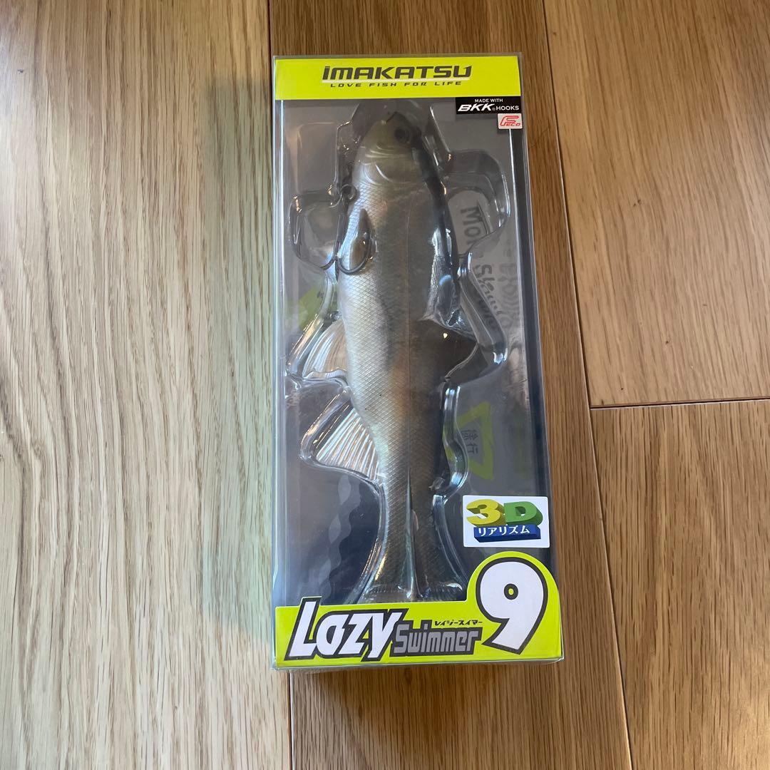 イマカツ　レイジースイマー 9 ニ個セット　新品未使用品