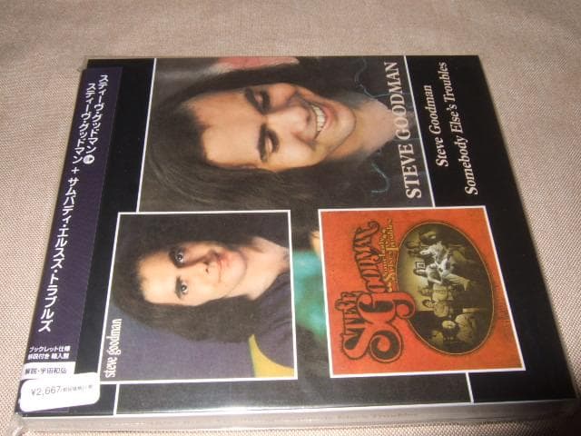 STEVE GOODMAN,新品未開封,スティーヴ・グッドマン