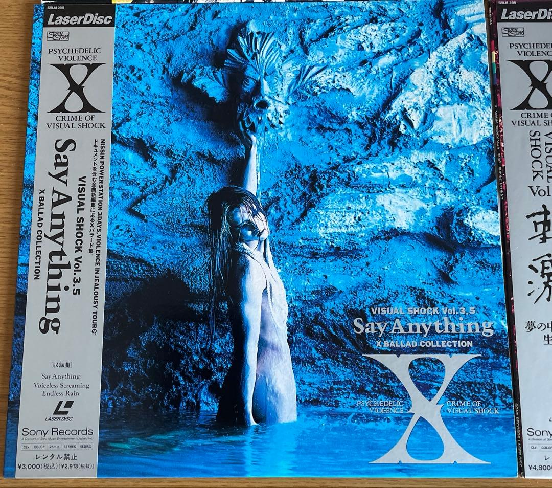 X LD & パンフレット希少★ X JAPAN hide YOSHIKI 無敵