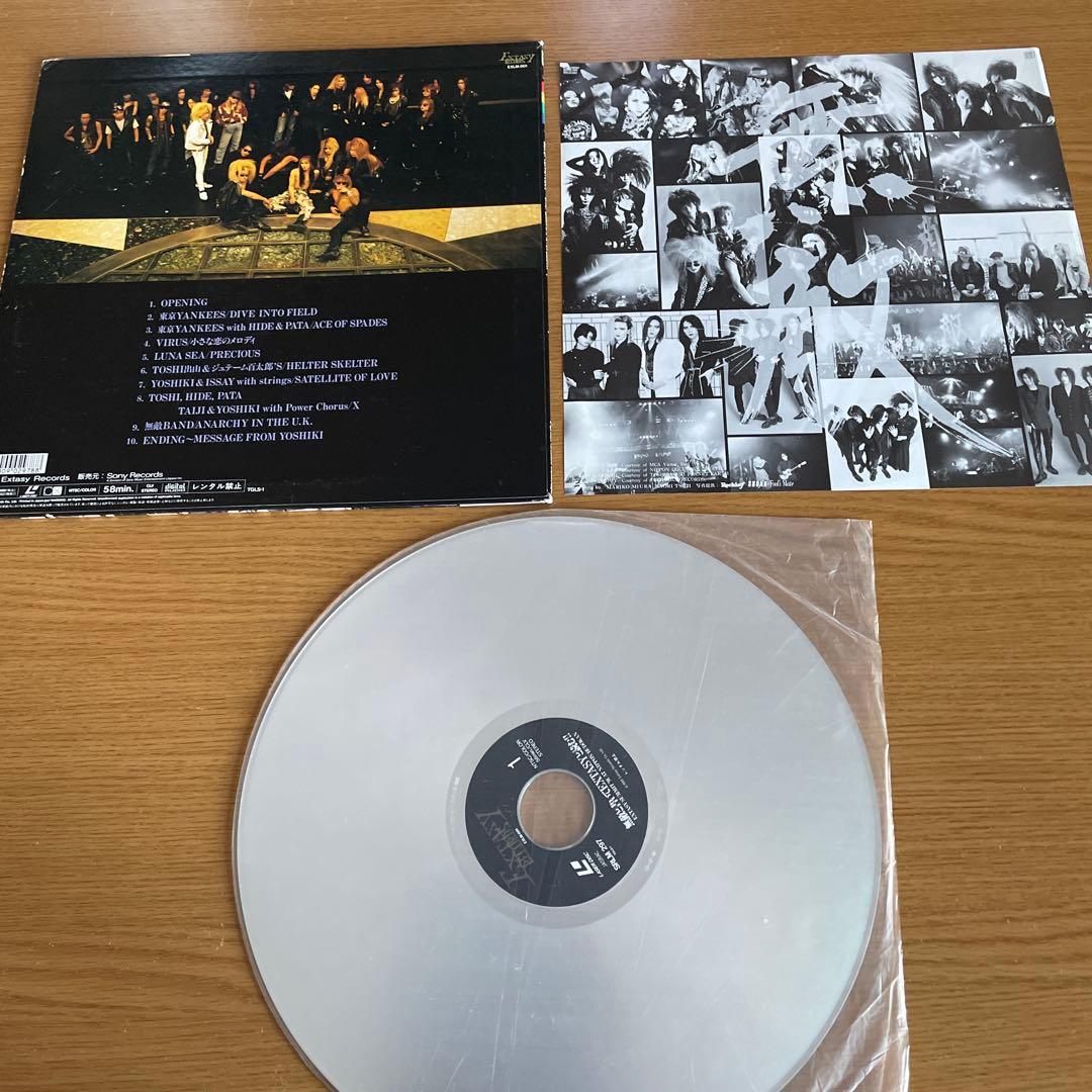 X LD & パンフレット希少★ X JAPAN hide YOSHIKI 無敵
