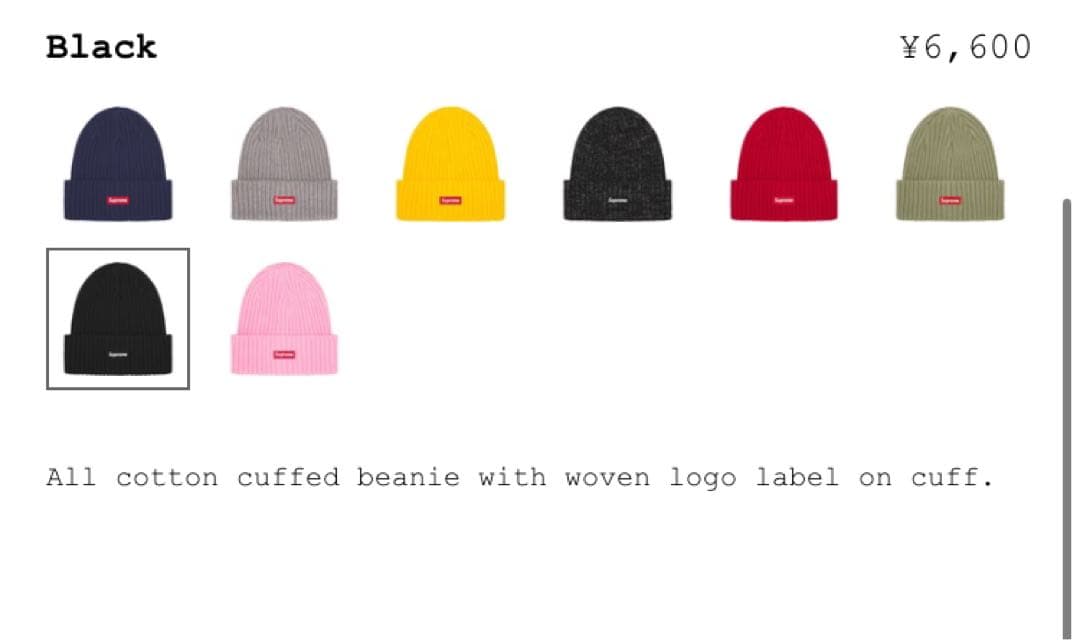 25ss Supreme Overdyed Beanie Black ニット帽