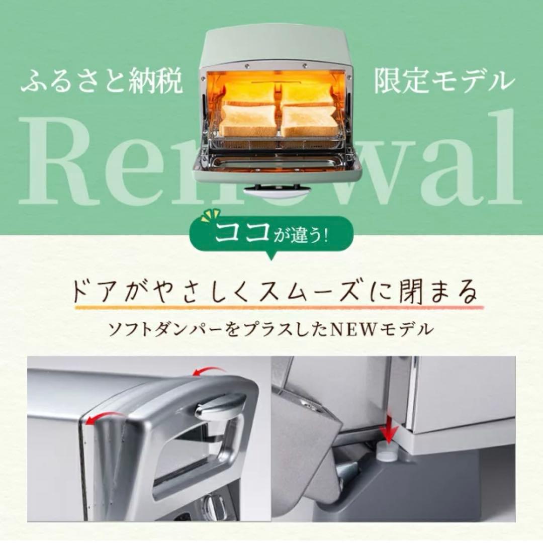 【新品未開封】アラジン グラファイトトースター 4枚 AGT-G13BFJ1K