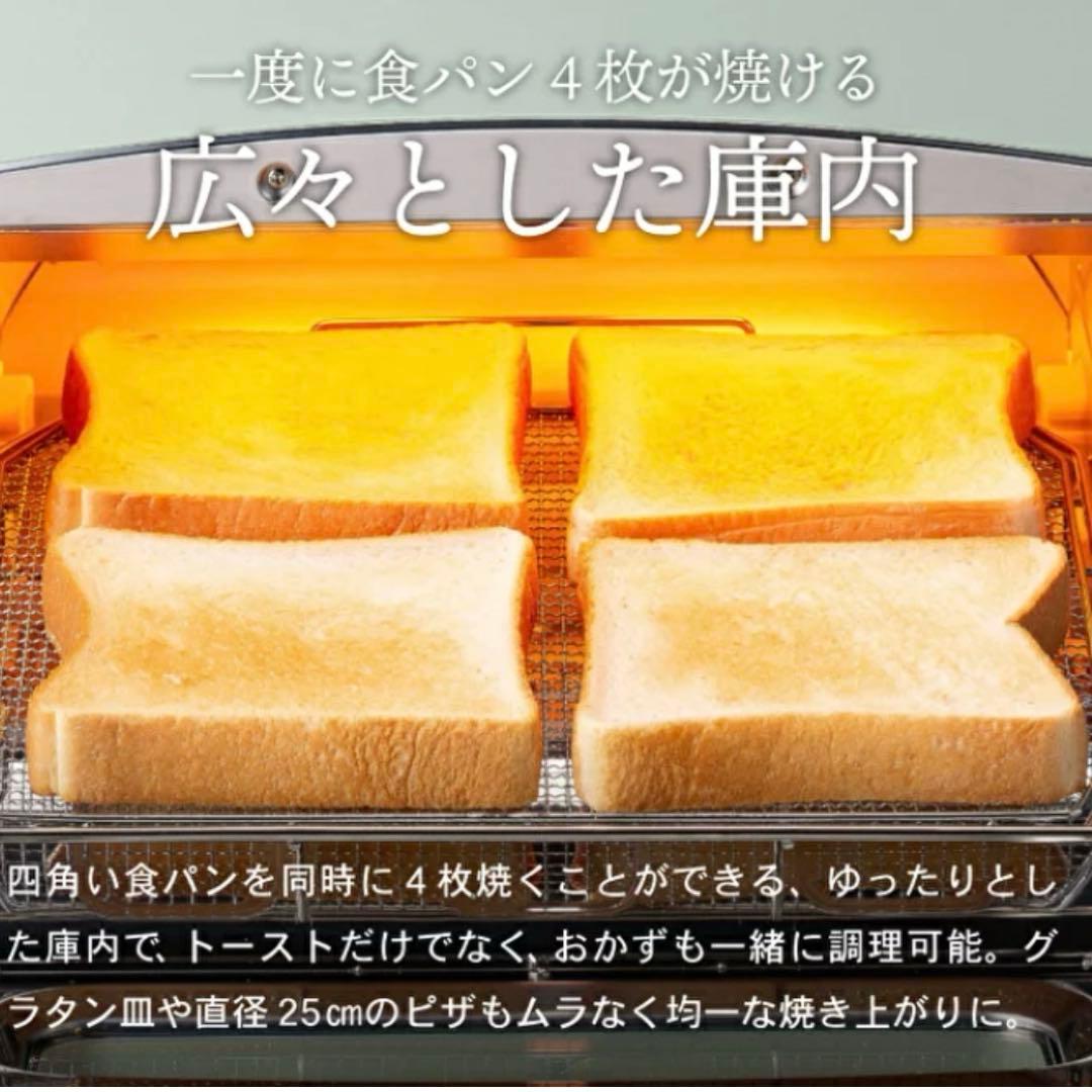 【新品未開封】アラジン グラファイトトースター 4枚 AGT-G13BFJ1K