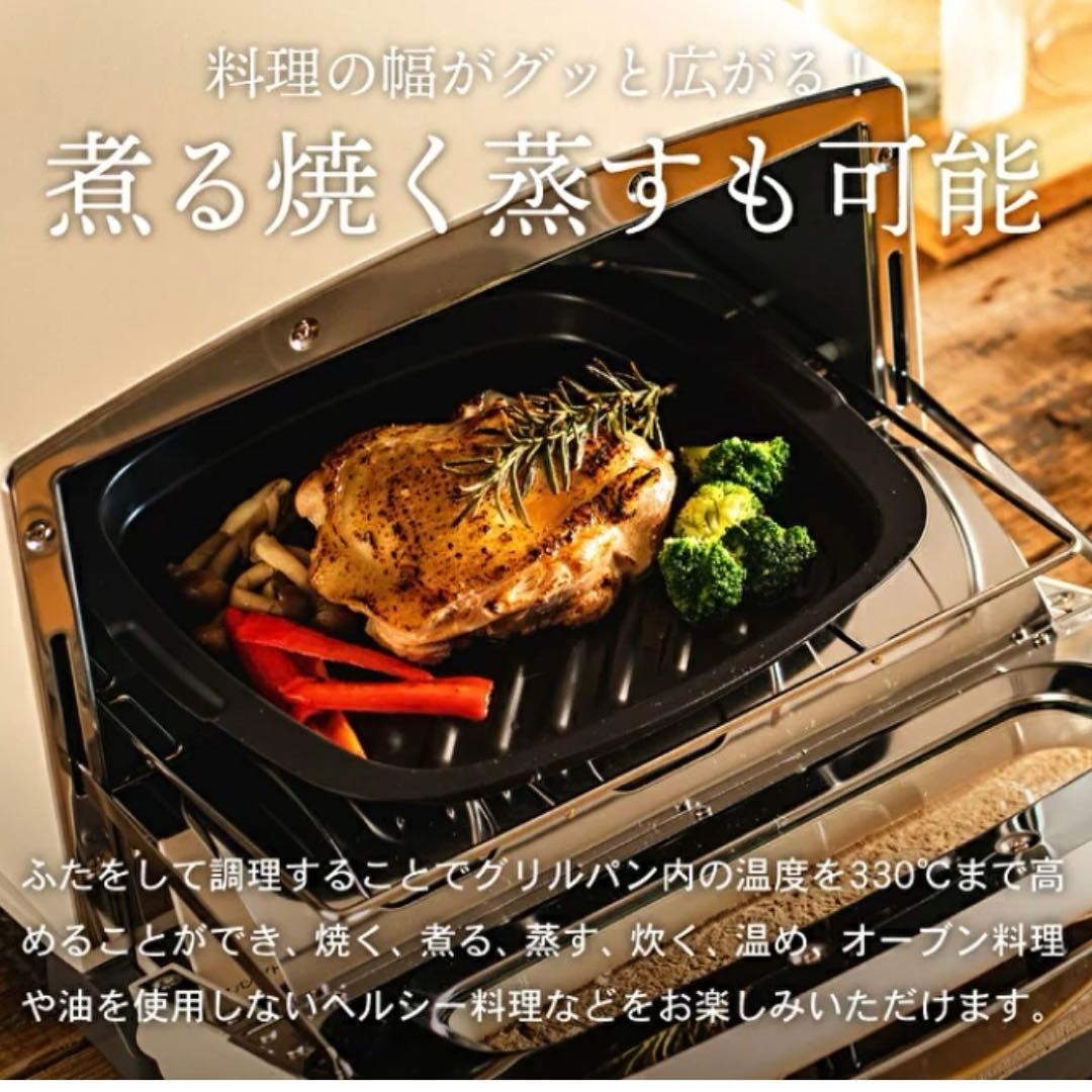 【新品未開封】アラジン グラファイトトースター 4枚 AGT-G13BFJ1K