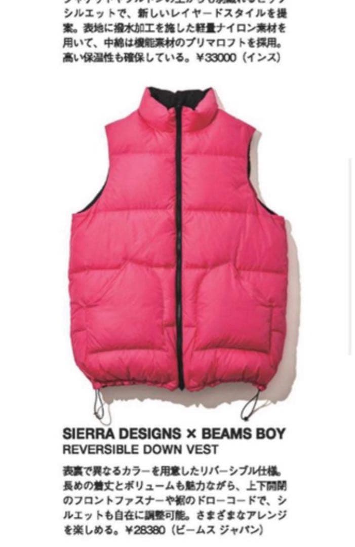 BEAMS BOY SIERRA DESIGNS × BEAMS BOY