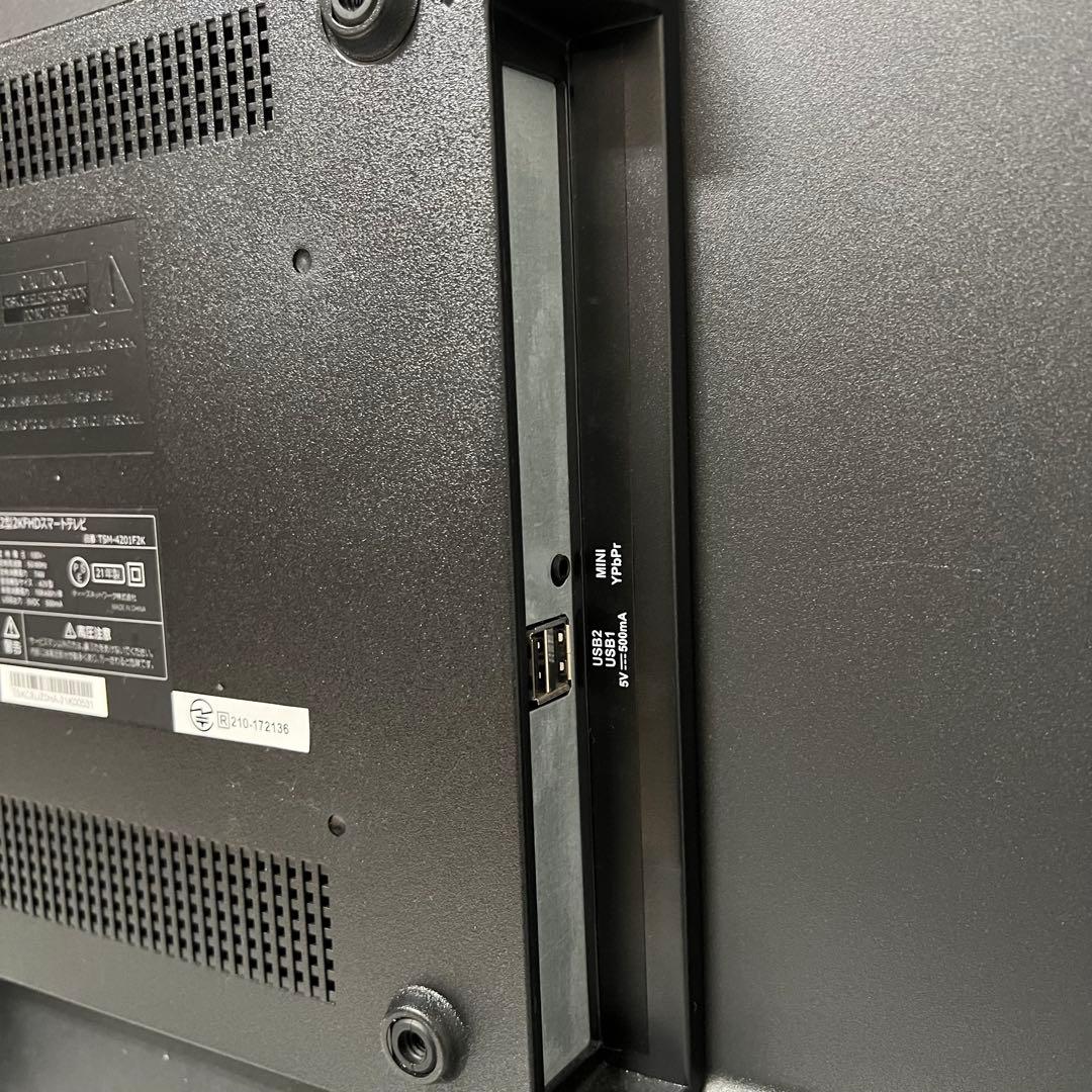 o9o3395さん専用全国送料込3年前購入ティーズネットチューナーレステレビネッ