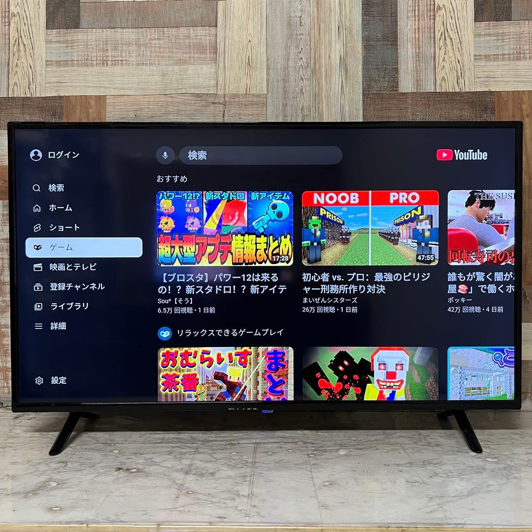 o9o3395さん専用全国送料込3年前購入ティーズネットチューナーレステレビネッ