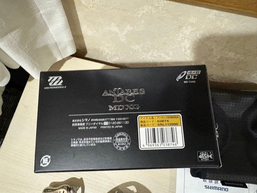 ★☆シマノ 18アンタレス DC MD カスタム