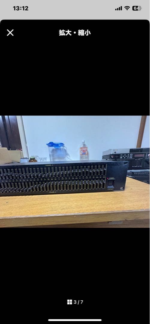 YAMAHA Q2031Bグラフィックイコライザー EQ ヤマハ