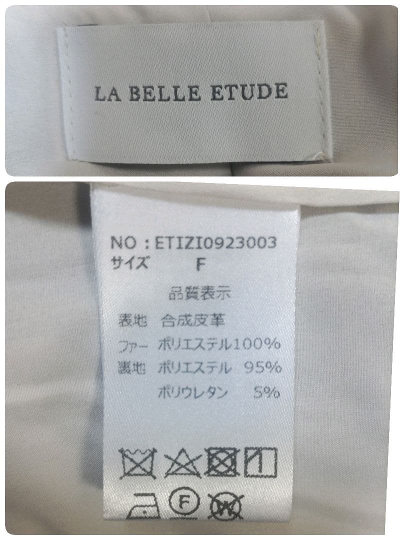 say✨ BELLE ETUDE　 ボリュームファーライダースジャケット