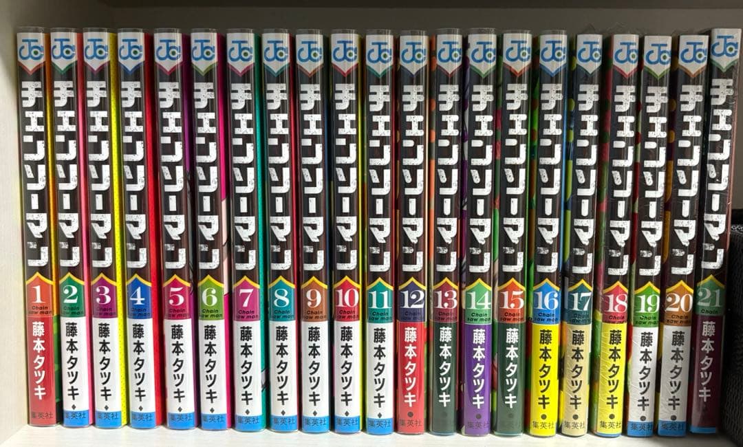 チェンソーマン1~21巻 ポストカード付き