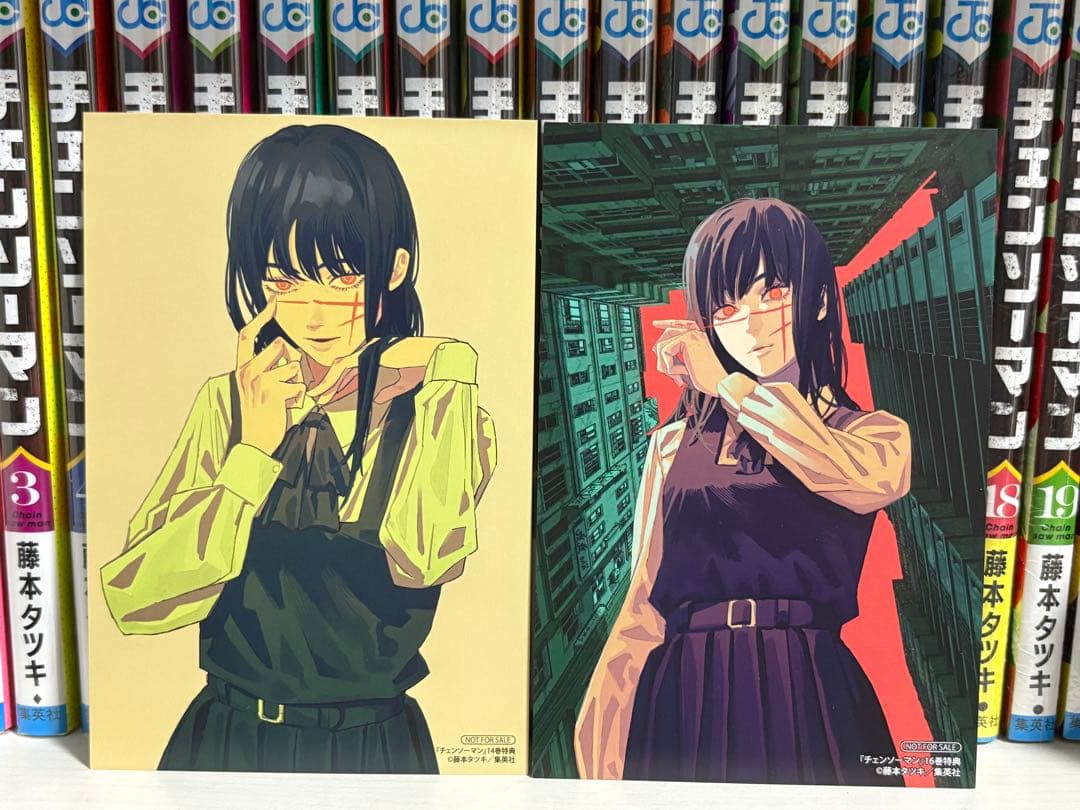 チェンソーマン1~21巻 ポストカード付き