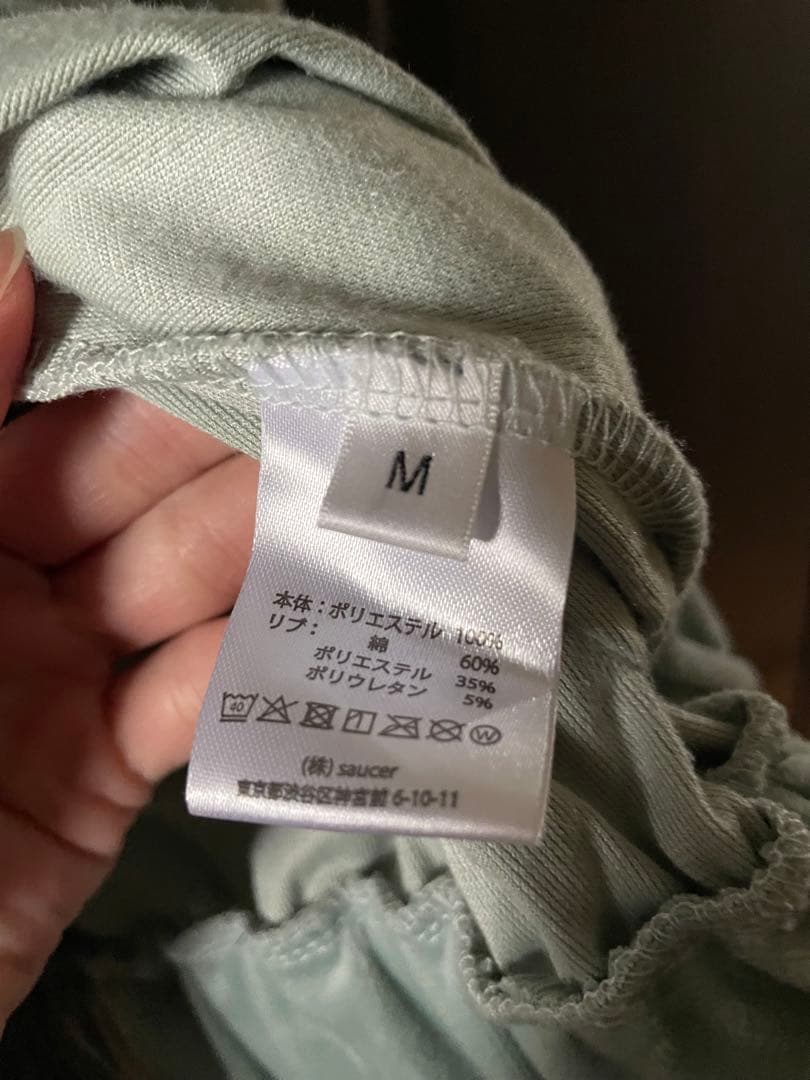 米津玄師　ベロアプルオーバーМサイズ