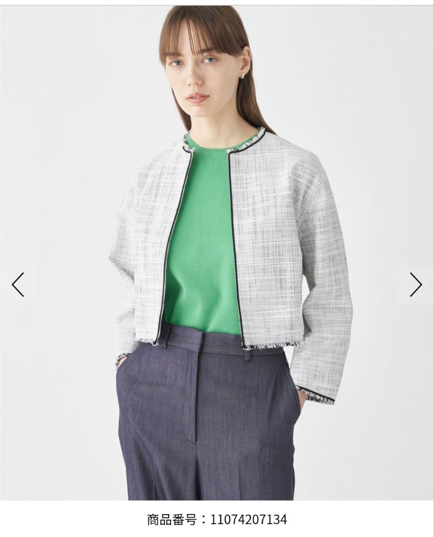 Ballsey　ボールジィ　ロングスラブツイード クルーネックジャケット