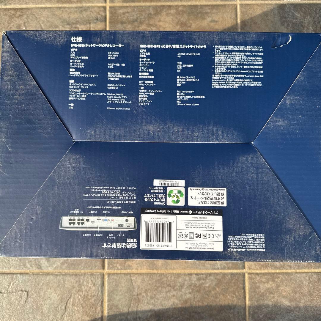 防犯カメラ Swann Professional NVR Security System