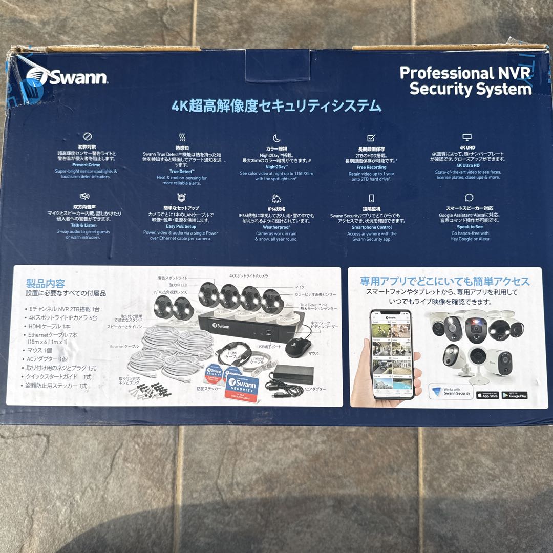 防犯カメラ Swann Professional NVR Security System