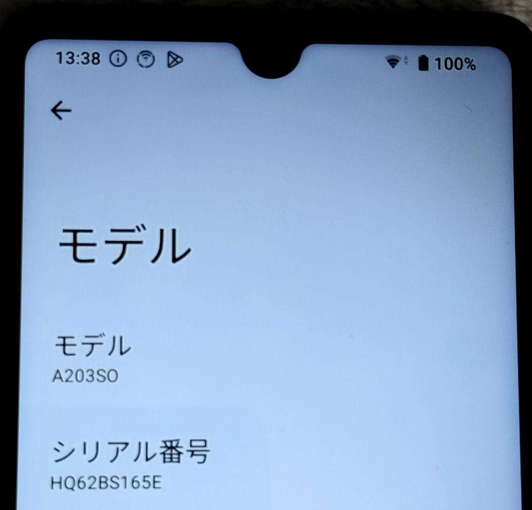 (値下げ)Xperia Ace III SO-53C docomo