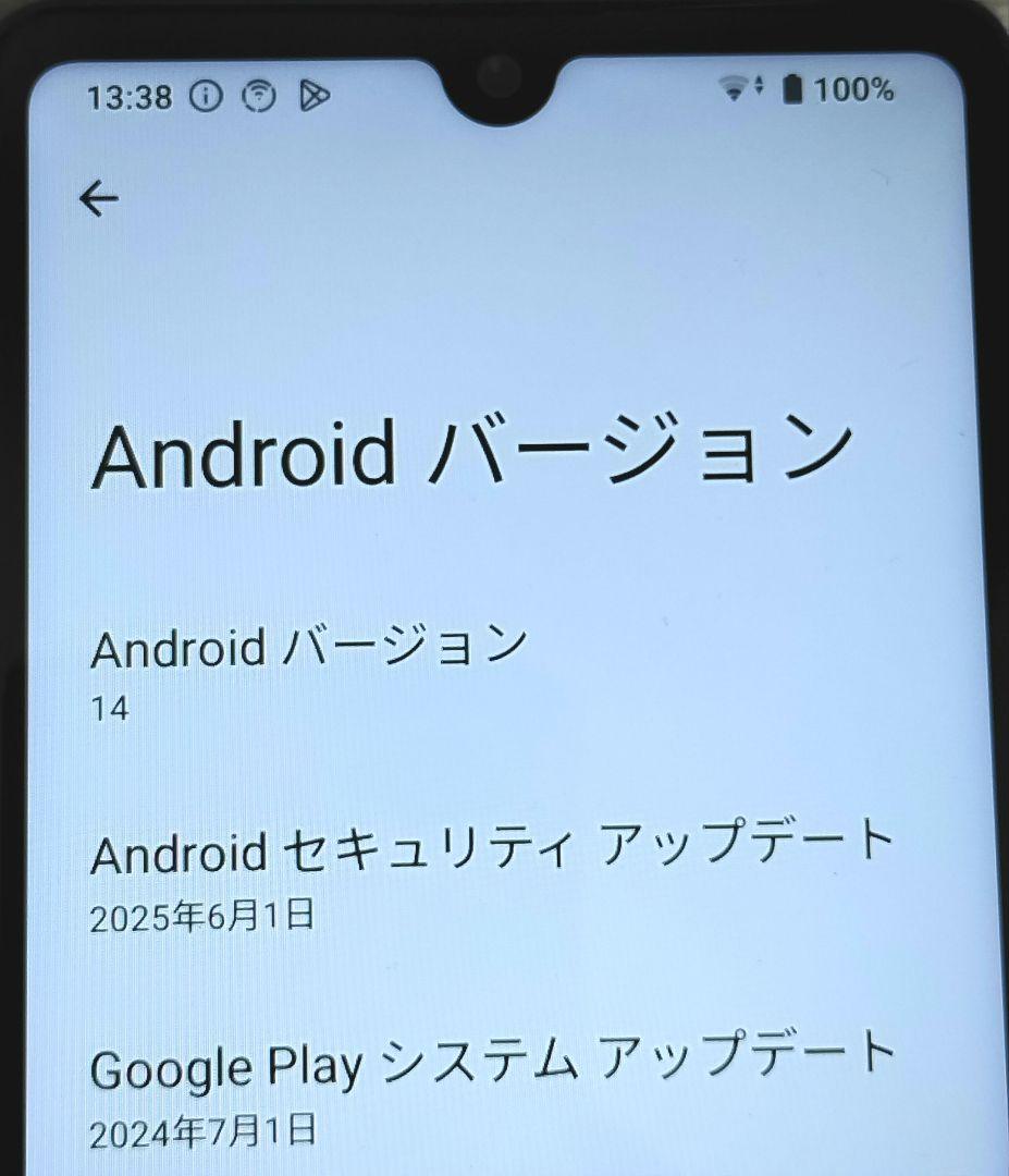 (値下げ)Xperia Ace III SO-53C docomo