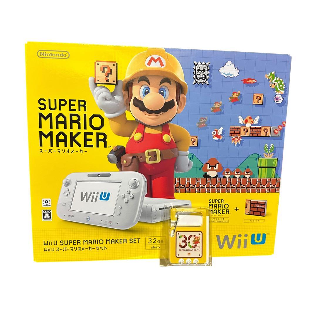 ニンテンドー Wii U スーパーマリオメーカー スーパーマリオ30周年セット