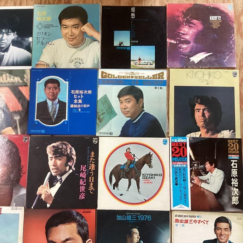 尾崎紀世彦　石原裕次郎　加山雄三【20枚】SF0526-25　LPレコード歌謡曲