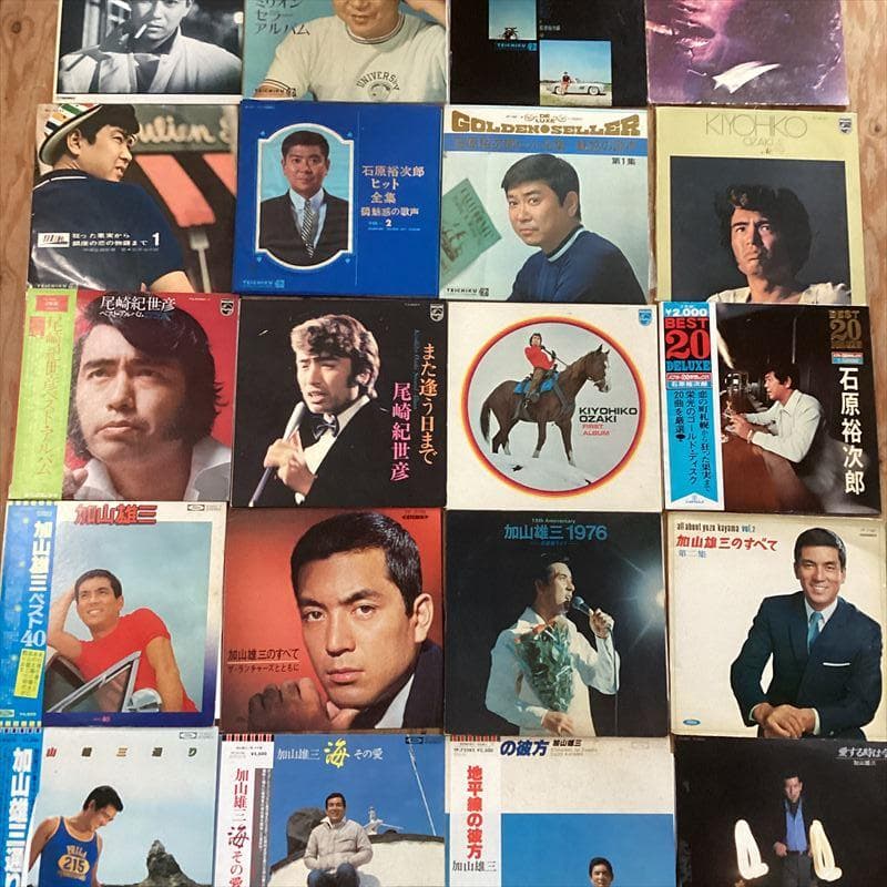 尾崎紀世彦　石原裕次郎　加山雄三【20枚】SF0526-25　LPレコード歌謡曲