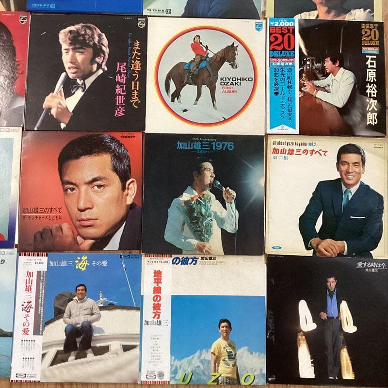 尾崎紀世彦　石原裕次郎　加山雄三【20枚】SF0526-25　LPレコード歌謡曲