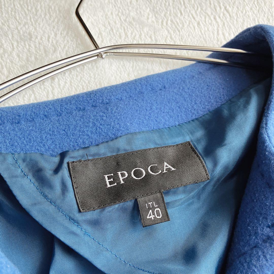 【美品】エポカ EPOCA★ダブルフェイス ノーカラーコート ウール セレモニー
