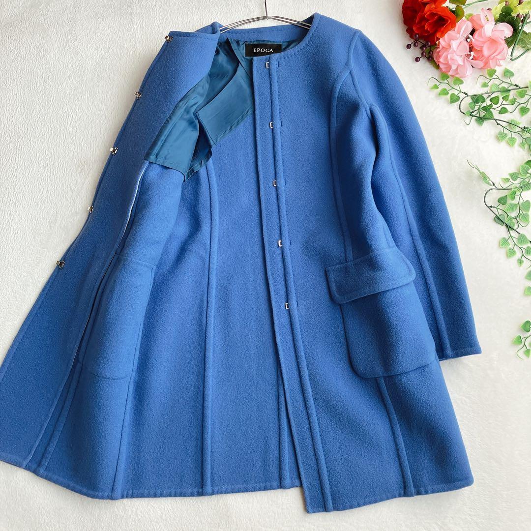 【美品】エポカ EPOCA★ダブルフェイス ノーカラーコート ウール セレモニー