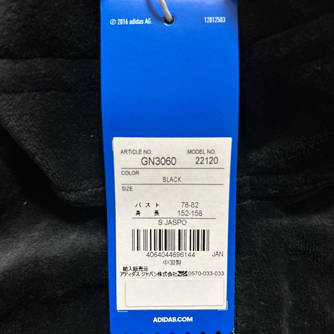 adidas♡ベロアセットアップ♡レア