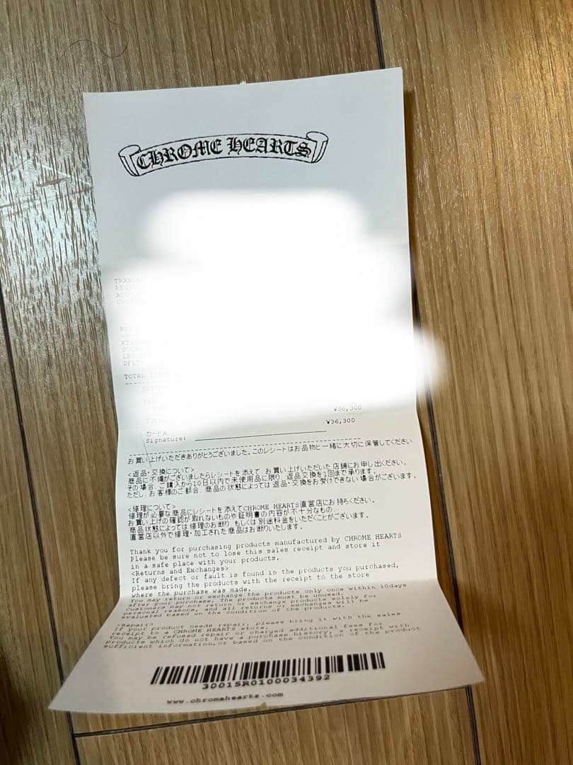 【クロムハーツ】CHROME HEARTS ソックス3足セットSizeL