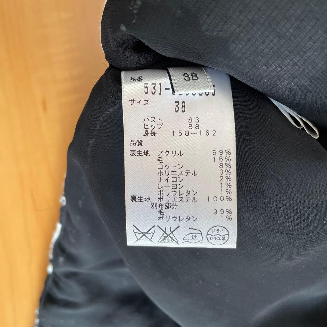 ADORE / アドーア コクーンノーカラーショートジャケット　サイズ38