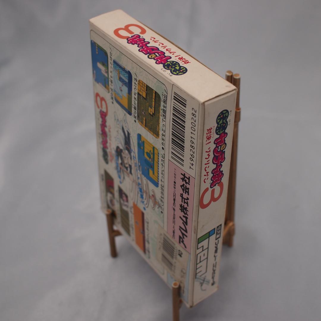 美品　快傑ヤンチャ丸3　ファミコン　Famicom Nintendo　動作確認済