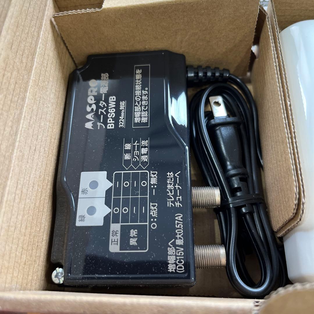 マスプロ UBCBW45SS UHF・BS・CSブースター