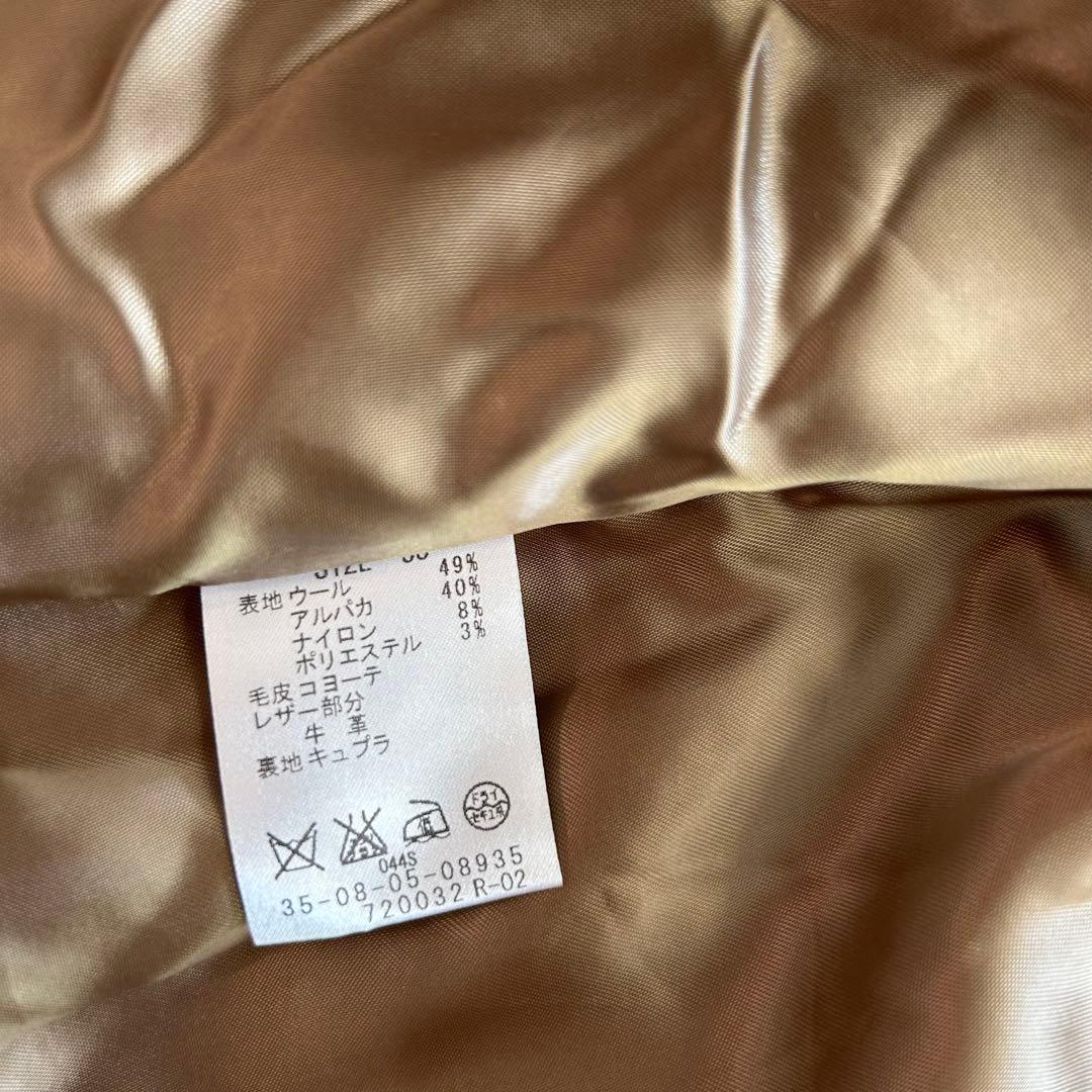 美品⭐︎BACCA シャギー　ピーコート　アンゴラ混　リアルファー襟付き