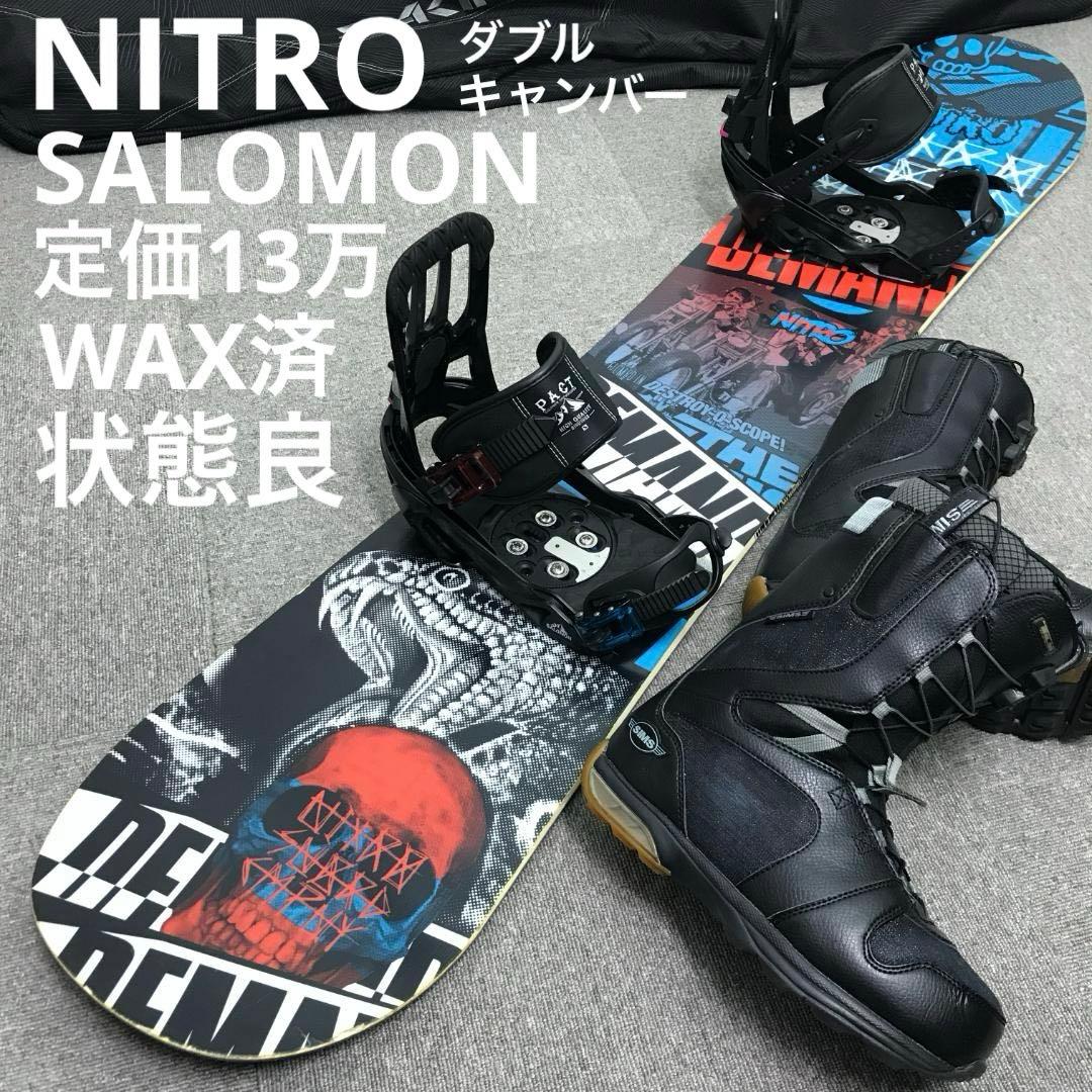13万セット■状態良■WAX済■NITRO ボード ビンディング ブーツ ケース