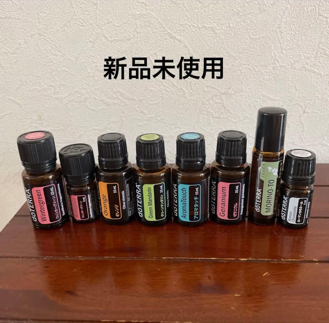 doTERRA オイル