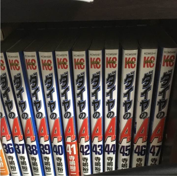 ダイヤのA 1〜47巻セット