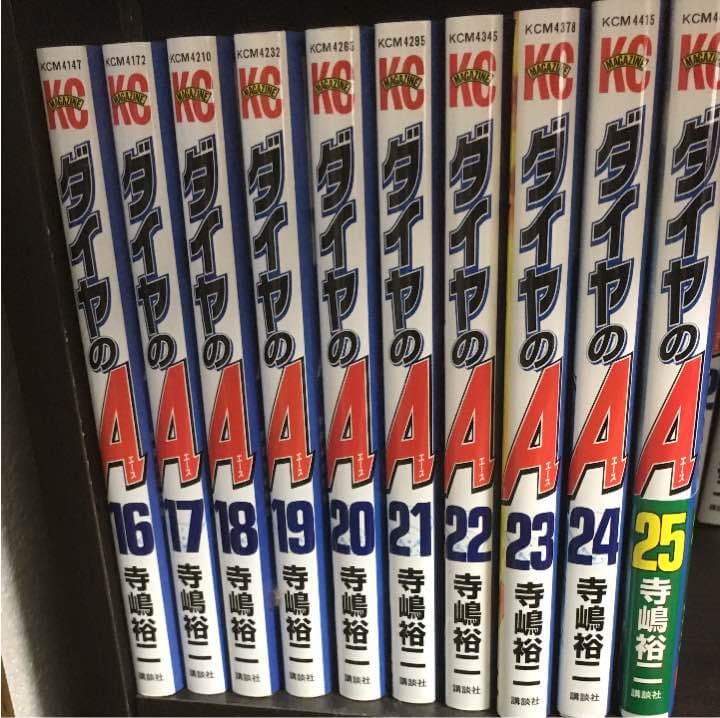 ダイヤのA 1〜47巻セット