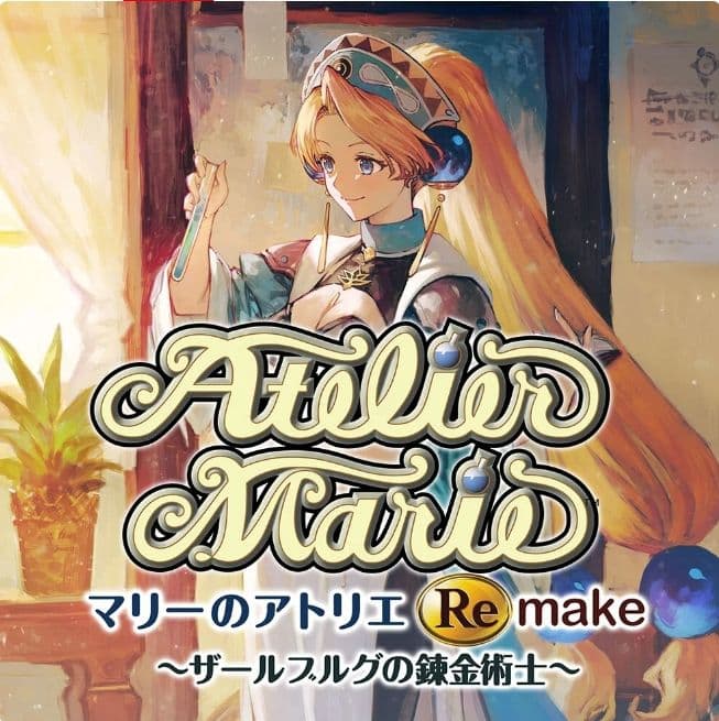 大人買い！Switchで発売中のアトリエシリーズ全17作品セット